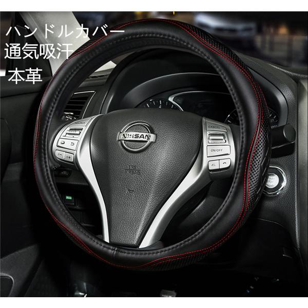 ハンドルカバー ステアリングカバー 滑り止め 通気 四季通用 本革 38cm 軽自動車 普通車 yysfxp11 スポーツ チャンピオン 通販 Yahoo ショッピング