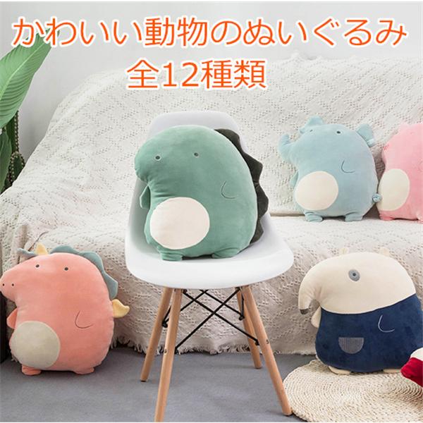 ぬいぐるみ 恐竜 動物 抱き枕 多用途 ライオン パンダ 昼寝クッション クッション かわいい コンパクト プレゼント yysmrwj01 スポーツ チャンピオン 通販 Yahoo ショッピング