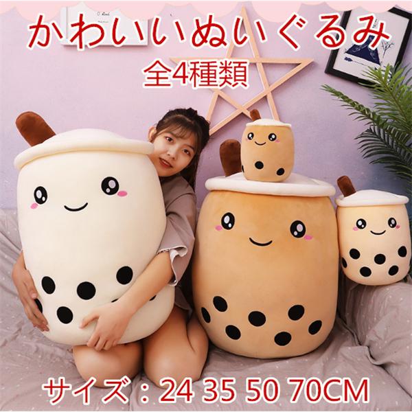 ぬいぐるみ 抱き枕 かわいい レディース クッション 癒しグッズ 玩具 柔軟 かわいい表情 プレゼント ギフト yysmrwj スポーツ チャンピオン 通販 Yahoo ショッピング