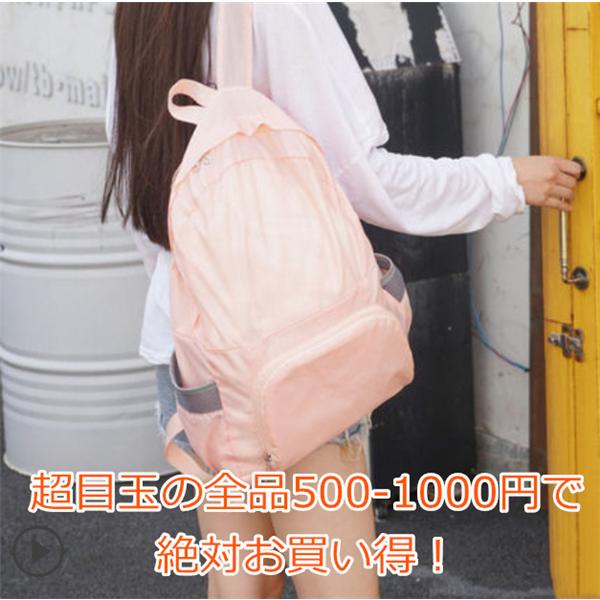 見逃してはいけない全品1000円以内 リュック 男女兼用 折りたたみ可 防水 リュックサック カバン 徒歩 アウトドア yysqycp1 スポーツ チャンピオン 通販 Yahoo ショッピング