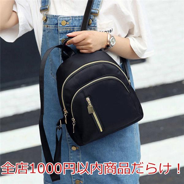 全店商品1000円で発売中 リュックサック レディース リュック シンプル コンパクト 軽量 おしゃれ アウトドア yysqycp124 スポーツ チャンピオン 通販 Yahoo ショッピング
