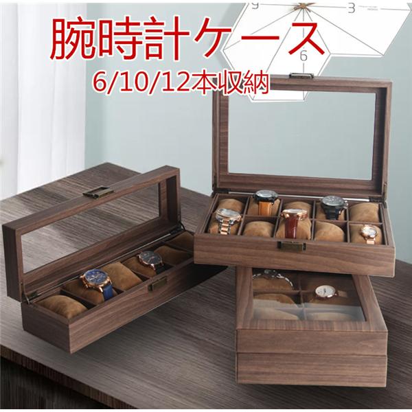腕時計ケース 収納ケース アクセサリーケース 収納ボックス ガラス レザー 収納 大容量 おしゃれ yyssbh07 スポーツ チャンピオン 通販 Yahoo ショッピング