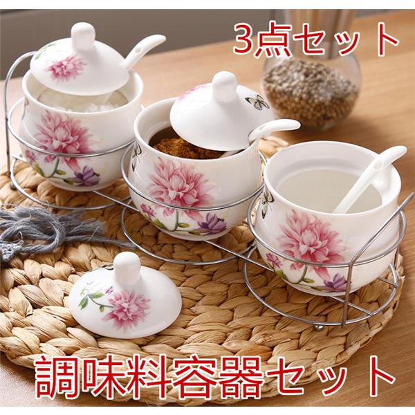 調味料容器セット 調味料入れ 調味料缶 3点セット 保存容器 陶磁器 キッチン収納 収納ケース おしゃれ yystlh05 スポーツ チャンピオン 通販 Yahoo ショッピング