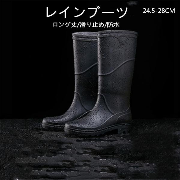 レインブーツ 長靴 メンズ 雨靴 防水 滑り止め アウトドア 釣り ブーツ 防水ブーツ 作業用 雨の日 雨対策 yysyxnan22 スポーツ チャンピオン 通販 Yahoo ショッピング