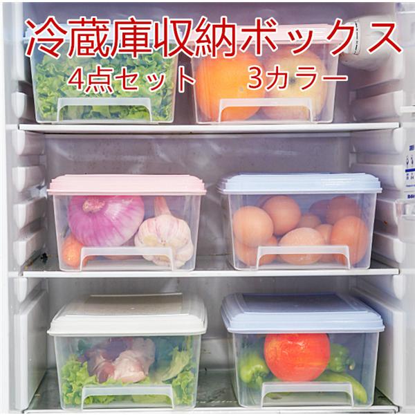 冷蔵庫 収納 みんな探してる人気モノ 冷蔵庫 収納 花 ガーデン Diy