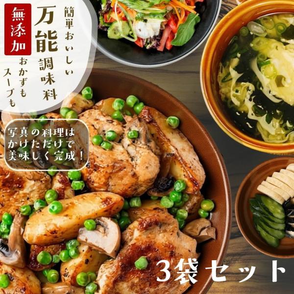 漬物屋として今まで培った経験を活かし、漬物屋だからこそわかる絶妙な塩加減、原材料の配合バランス、そして研究に研究を重ね無添加で誰が漬けてもカンタンに本格的な浅漬けが漬けられる浅漬けの素ができました。ご自宅でもカンタンにプロのが楽しめます。 爆買