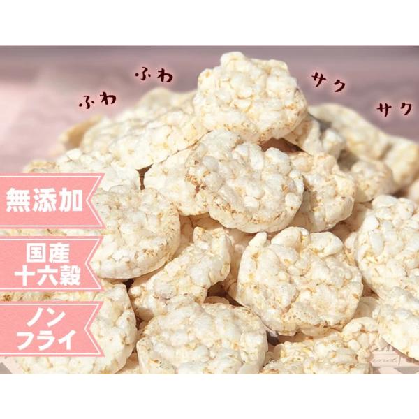 国産の十六種類の雑穀をバランス良く配合し、サクサクに焼き上げました。 爆買