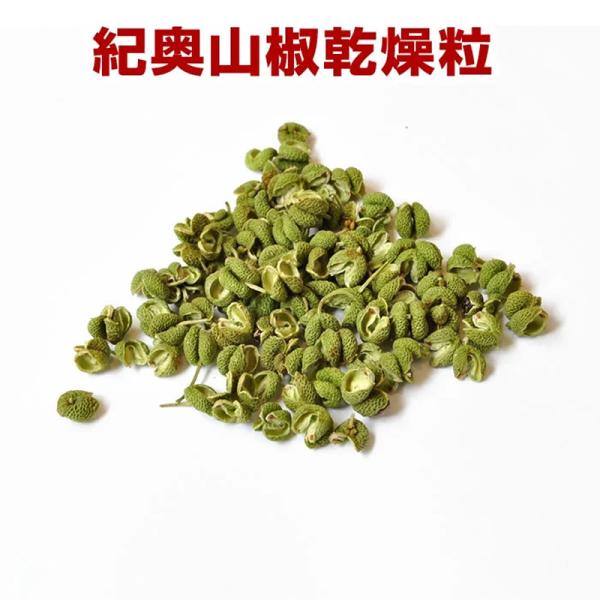 ハーブ 乾燥の人気商品 通販 価格比較 価格 Com