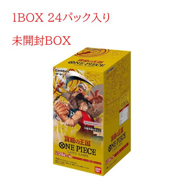 tarutaru_op04-box tarutaru_op04-box