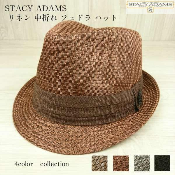 中折れハット メンズ 春夏 リネン Stacy Adams ステイシーアダムス フェドラハット 紳士帽子 ゴルフ ギフト プレゼント ブラウン 茶 Sa593 2 ハット帽子通販tarutaru タルタル 通販 Yahoo ショッピング
