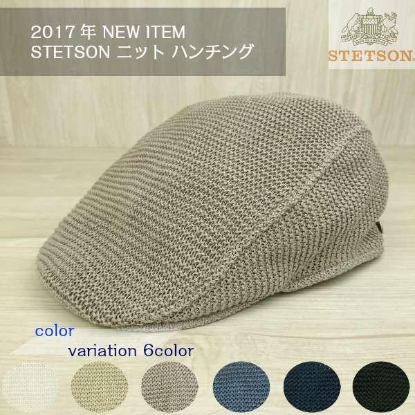 ロイヤルステットソン ハンチング帽 メンズ 春 夏 メッシュ 麻100 サマーニッ ト Royal Stetson 送料無料 グレー Se101 3 ハット帽子通販tarutaru タルタル 通販 Yahoo ショッピング