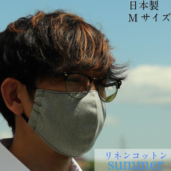 布マスク 日本製 リネンコットン お肌に優しい 裏さらし 洗える ハンドメイド 夏用 ひんやりフィット おしゃれ かっこいい 布マスク立体型 Mサイズ ライトグレー Sml1 ハット帽子通販tarutaru タルタル 通販 Yahoo ショッピング