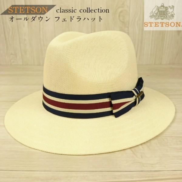 ストローハット メンズ ブランド Stetson ステットソン 大きいサイズ 中折れハット 春夏 オールダウン ペーパーハット ナチュラル Stc257 ハット帽子通販tarutaru タルタル 通販 Yahoo ショッピング