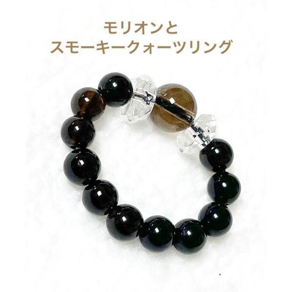 ☆特選プレミアム☆破邪♢4096 Hzセット【モリオン☆スモーキー