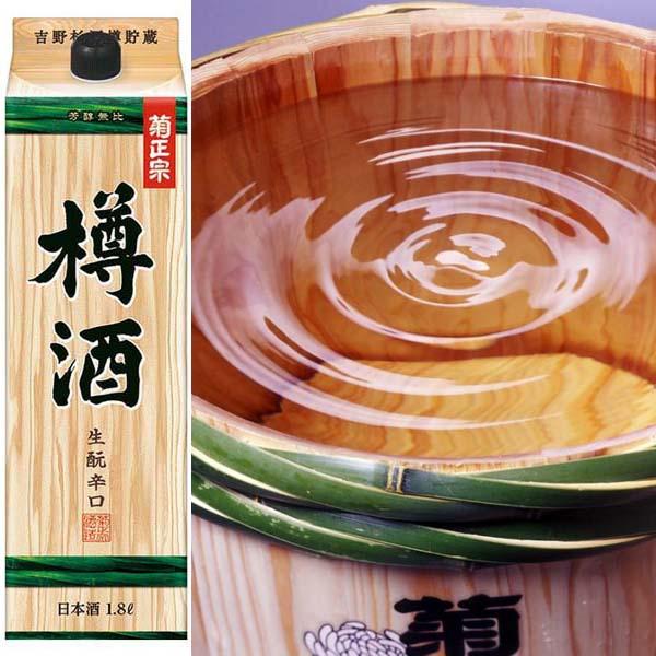 菊正宗 樽酒 上撰ネオパック 1800ml ステンレス樽容器 鏡開き