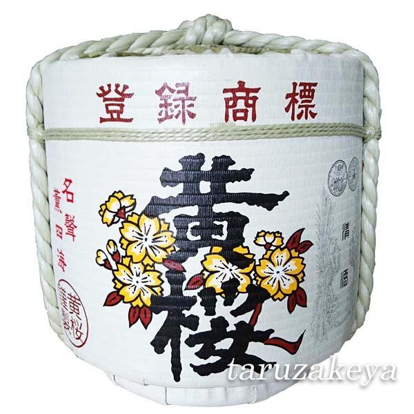 MM@2lM 36LTCY `H|i fBXvCM Ao CO Japanese decorative barrel