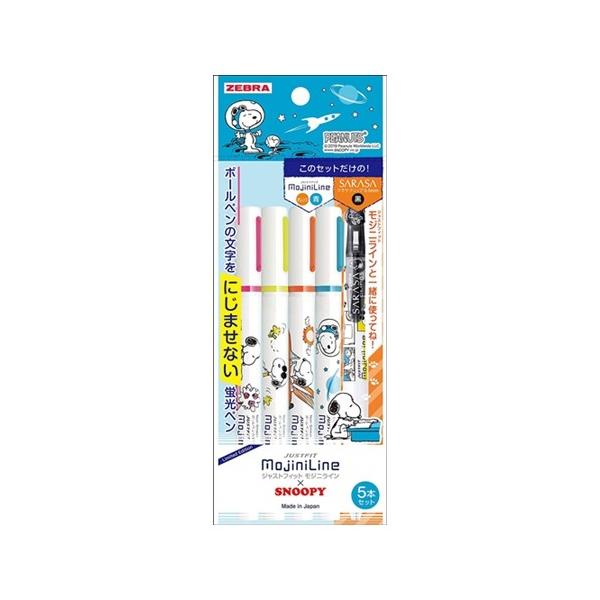 ゼブラ 蛍光ペン ジャストフィット モジニライン スヌーピー 4色 サラサクリップ セット Wks22 Sn 5c メール便可 Dejapan Bid And Buy Japan With 0 Commission