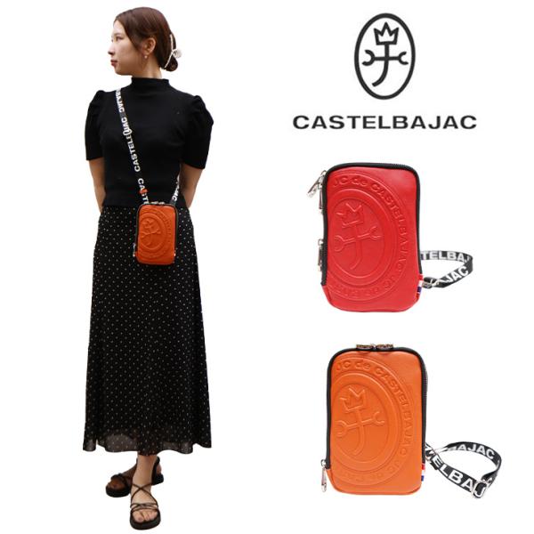 カステルバジャック　ポルテ CASTELBAJAC 最大49% 11/1限定 カステルバジャック ボディバッグ