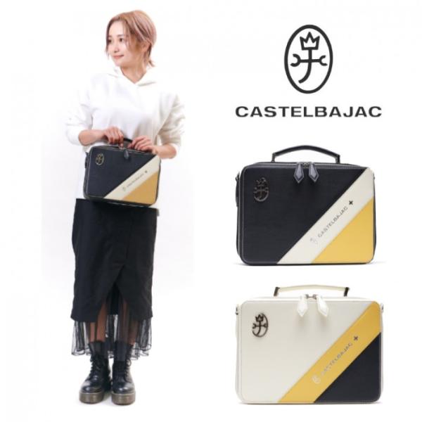CASTELBAJAC（カステルバジャック） ミラン レザートート 2way 099222