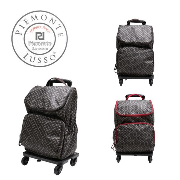 PIEMONTE LUSSO ピエモンテルッソ キャリーケース PIEMONTE LUSSO ピエモンテルッソ 1023 キャリー 2Way ハンド トート