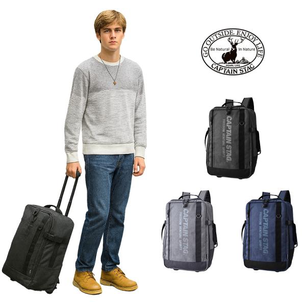 CAPTAIN STAG（キャプテンスタッグ） キャリーリュック 1254 35L 2〜3