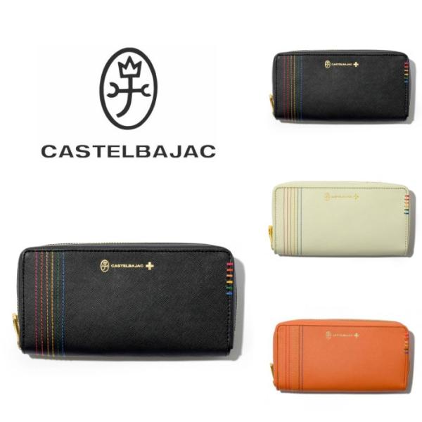 CASTELBAJAC（カステルバジャック） シェスト ラウンドファスナー 長