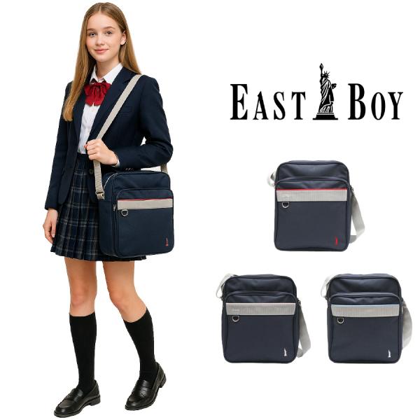EASTBOY（イーストボーイ） 【正規取扱店】EASTBOY スクール