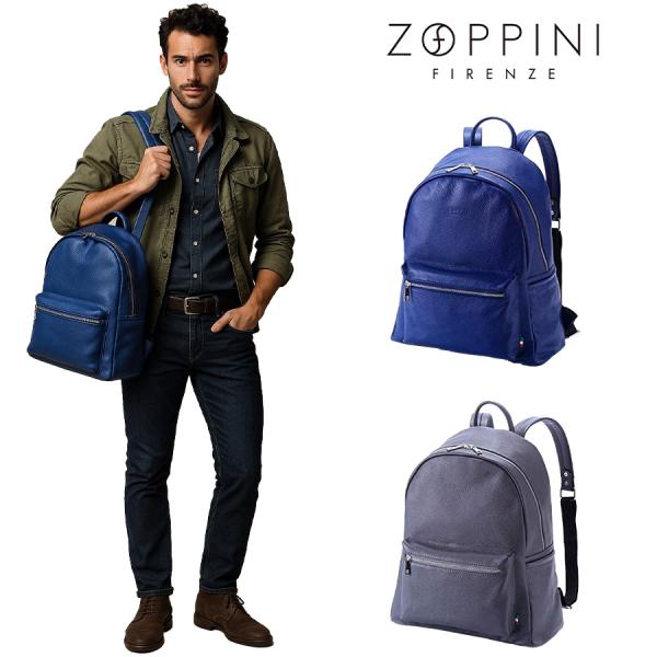 ZOPPINI ゾッピーニ リュック 50003 本革 イタリア バックパック
