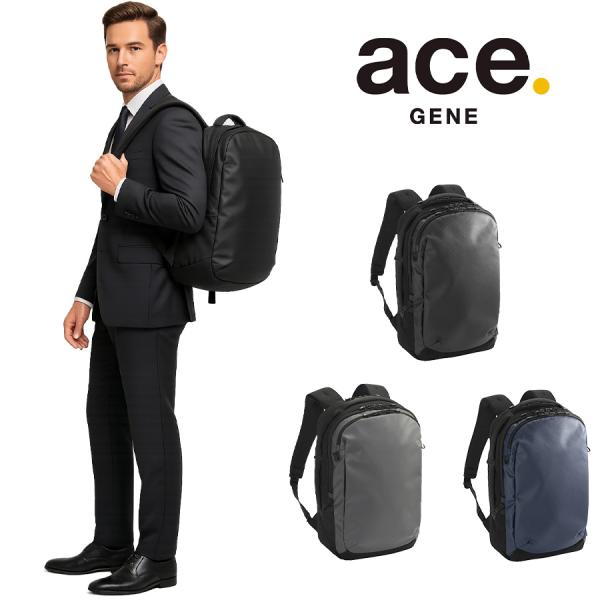 アドレス　G Ace（エース） 【ace.GENE】68321 ラグレンティス リュック 17-20L