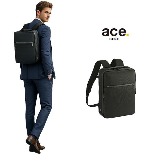 エースジーン ビジネスリュック ガジェタブル14L ace.GENE ace. GENE LABEL エース リュック ガジェタブルR A4 14L ace メンズ