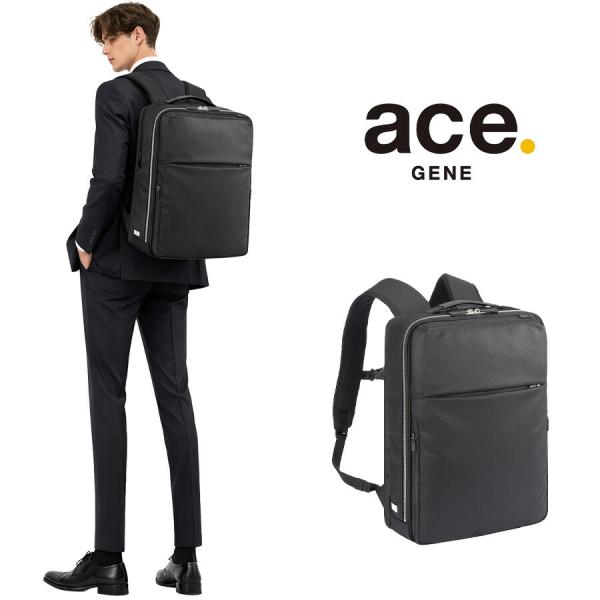 ✦新品✦エース　ビジネスバッグ リュック メンズ ガジェタブル ace.／エース ガジェタブル DPL 日本製 リュック B4/15.6インチ対応