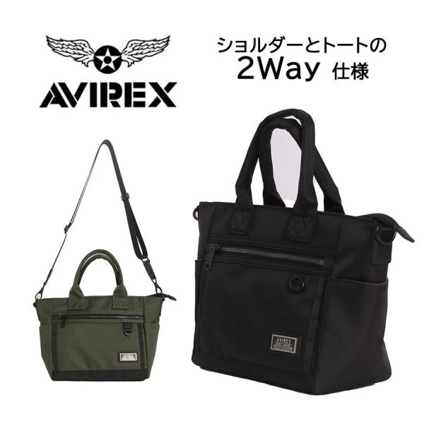 AVIREX ax2057 ソリッド ミニトートバッグ 手持ち 鞄 カバン かばん バッグ 普段使い 使いやすい ミリタリー メンズ プレゼント ギフト ブラック 父の日