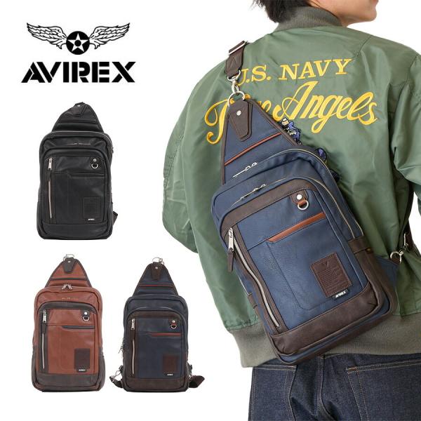 AVIREX ax5008 スチュアート ボディリュック 斜め掛け 鞄 カバン かばん バッグ 普段使い 使いやすい ミリタリー メンズ プレゼント ギフト ブラック 父の日