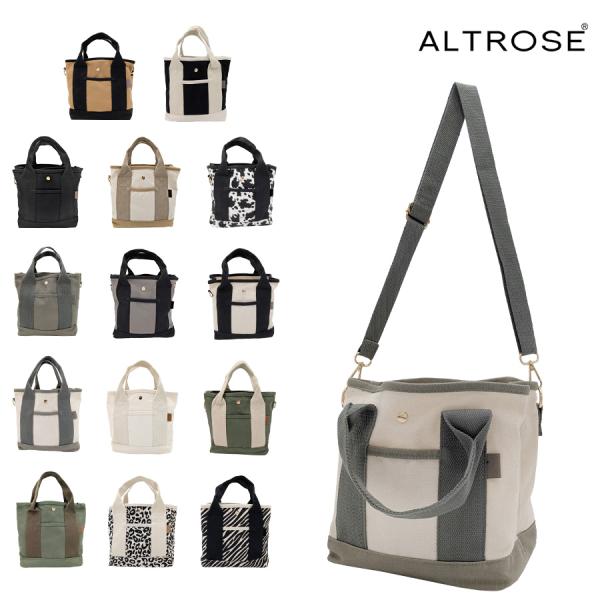 【レターパック配送/時間指定不可】【ALTROSE】 250043 ルーム 2WAYミニトート 斜め掛け かばん 使いやすい 多機能 レディース プレゼント ギフト ベージュ
