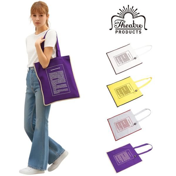 シアタープロダクツ レース THEATRE PRODUCTS（シアタープロダクツ）の「チュールレーストート