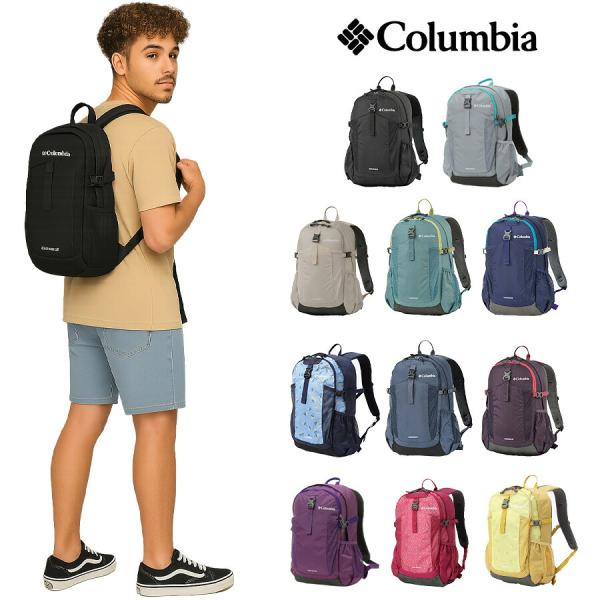Columbia（コロンビア） 【Columbia】PU8663 キャッスルロック 20L