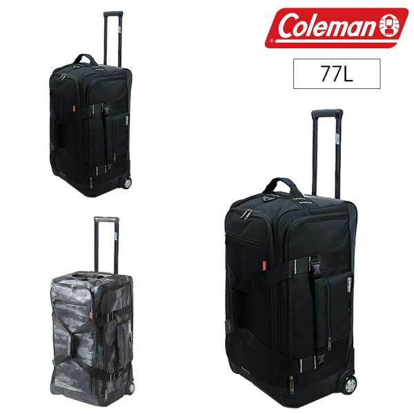 コールマン 77L キャリー 14-10 ブラック Coleman（コールマン） 【Coleman】 14-10 ボストンキャリー 77L