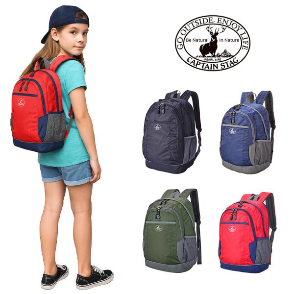 CAPTAIN STAG（キャプテンスタッグ） 【CAPTAIN STAG】 1311 リュック