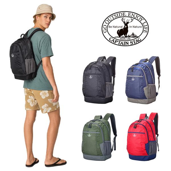 CAPTAIN STAG（キャプテンスタッグ） 【CAPTAIN STAG】 1312 リュック
