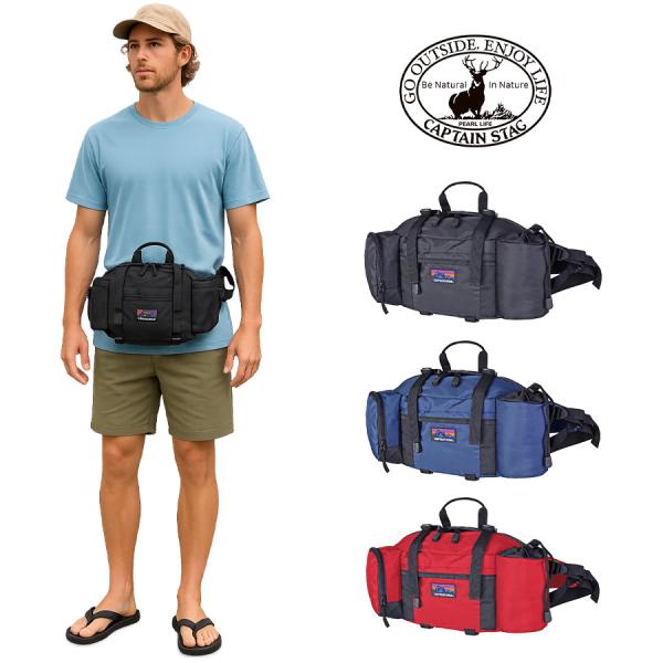 CAPTAIN STAG（キャプテンスタッグ） 【CAPTAINSTAG】 1323