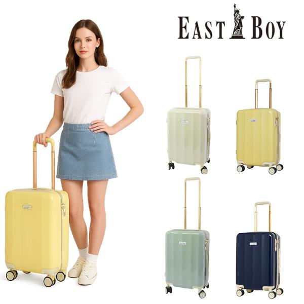 EASTBOY（イーストボーイ） 【EASTBOY】 eb0874-48 キャリーケース57L