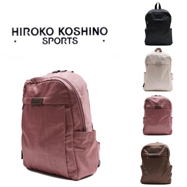 ★HIROKO KOSHINO★レジかごリュック★茶系★ HIROKO KOSHINO - ☆HIROKO KOSHINO☆レジかご リュック☆茶系