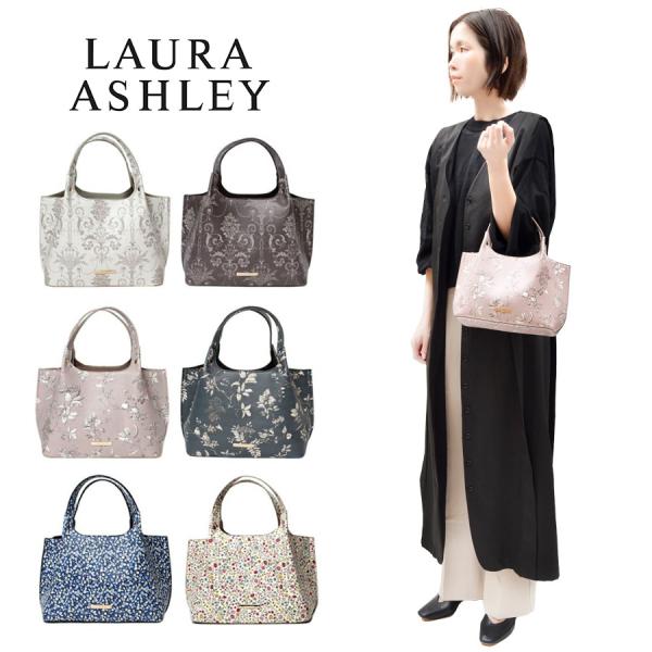 LAURA ASHLEY（ローラアシュレイ） トート レディース イン 花柄 総柄