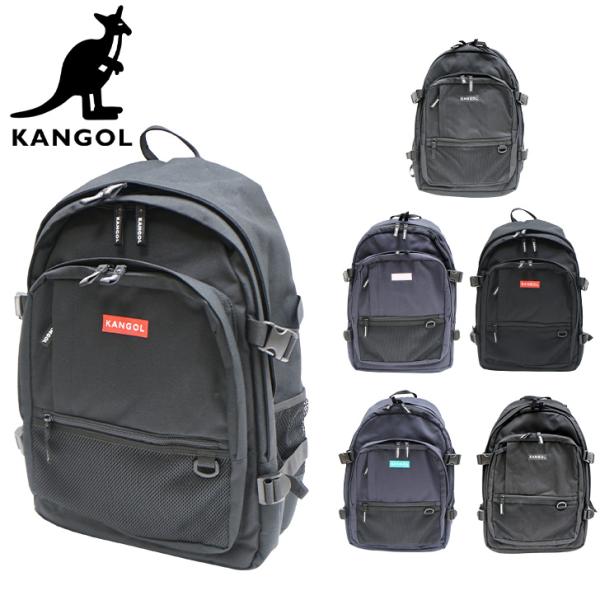 KANGOL デイパック 250-1293 レッド KANGOL（カンゴール） 【KANGOL】リュック 大容量 250-1293リュック