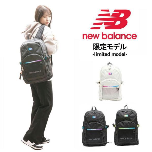 New Balance リュック 35L New Balance 送料無料 new balance ニューバランス リュック 35L