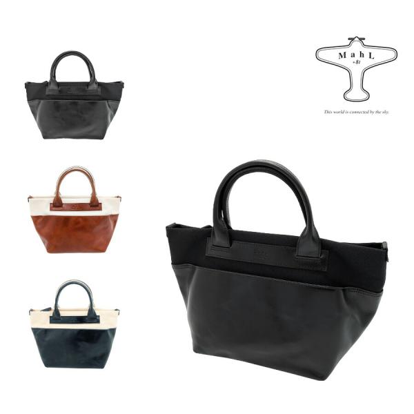 Mahl+81 7m8-1064 ルモントン キャンバスレザーハンドバッグ 手持ち かばん カバン 鞄 普段使い 使いやすい 牛革 レディース プレゼント ブラック 日本製 Mahl+81 7m8-1064 ルモントン キャンバスレザーハンドバッグ 手持ち