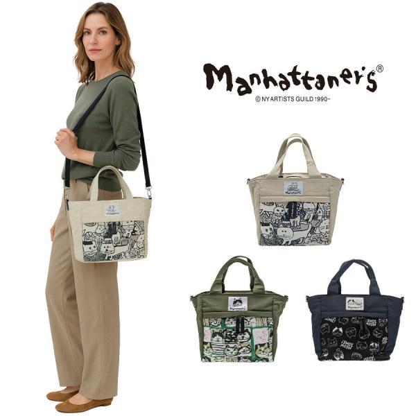 【Manhattaners】71-2475 アベニュー 2WAYバッグ レディース かばん 鞄 斜め掛け 手持ち ブラック 使いやすい 普段使い 猫 おしゃれ ギフト 母の日