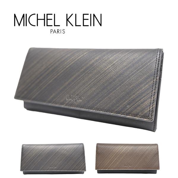 【新品未使用】MICHEL KLEIN PARIS 長財布　MK105 新品未使用】MICHEL KLEIN PARIS 長財布 MK105 - メルカリ
