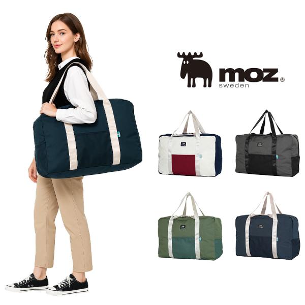 モズクくん商品 moz（モズ） 【moz】 mz13119 ボストンバッグ 折り畳み可能 コンパクト
