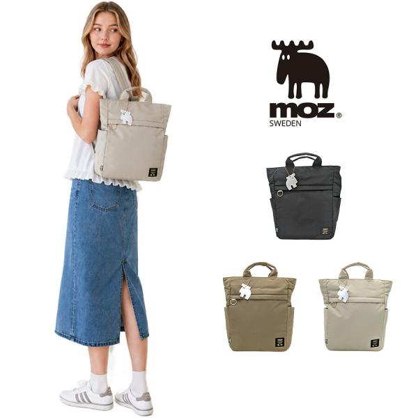 moz 2wayリュック リュックサック 手持ち トート かばん バッグ 普段使い 使いやすい シンプル かわいい レディース 母の日 ギフト プレゼント ブラック zlqk06